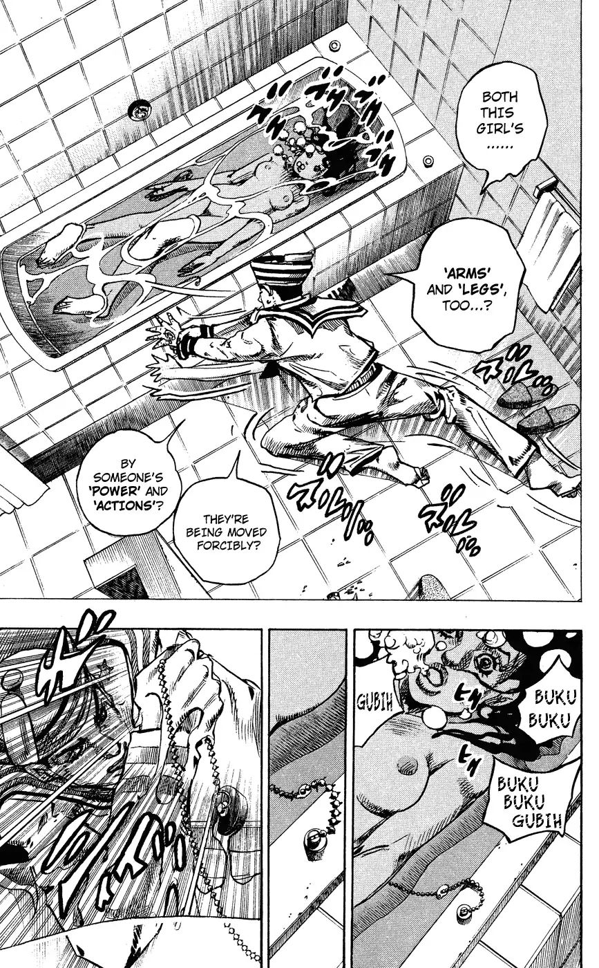 Page 19 of Chapter 851