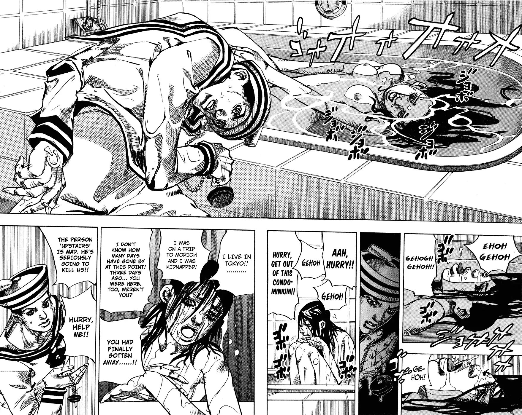 Page 20 of Chapter 851