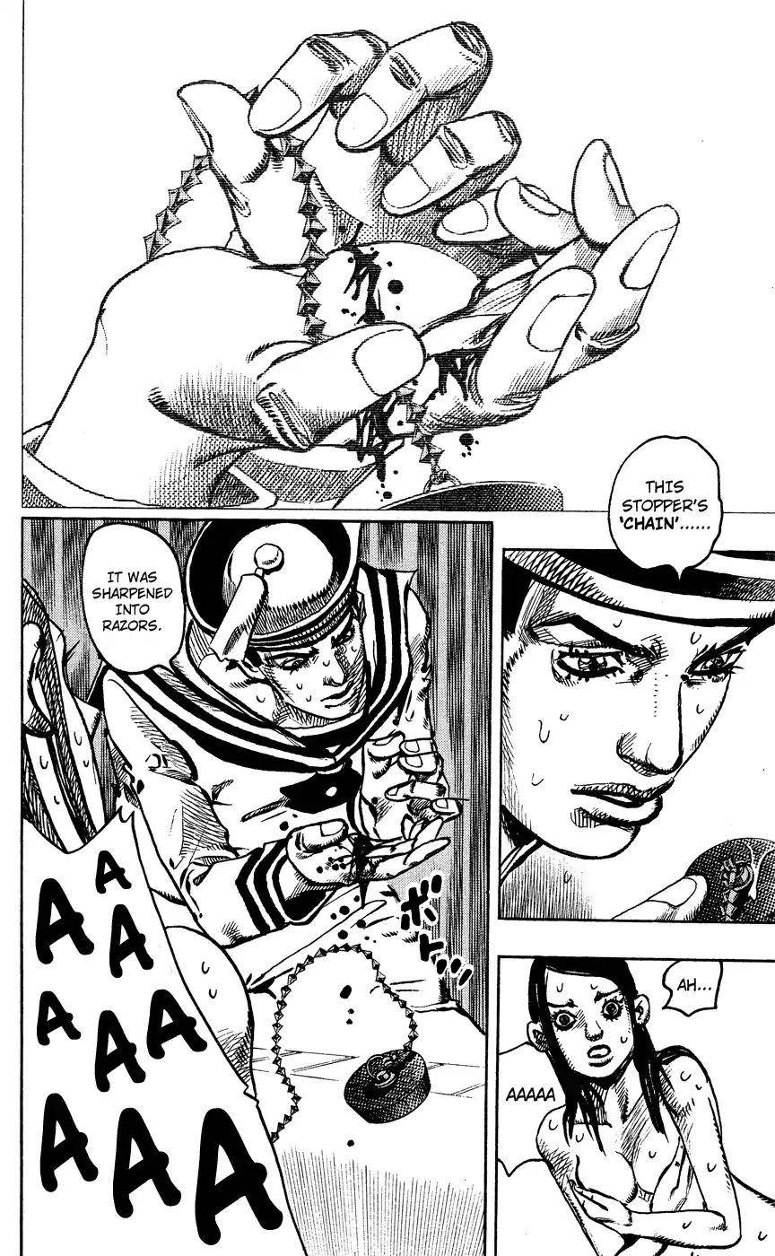 Page 21 of Chapter 851