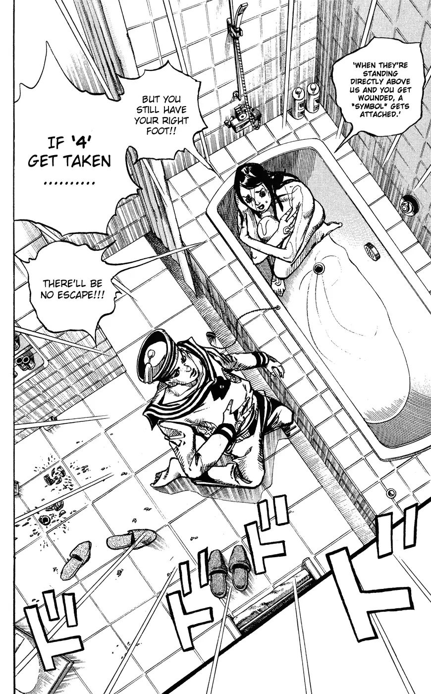 Page 23 of Chapter 851