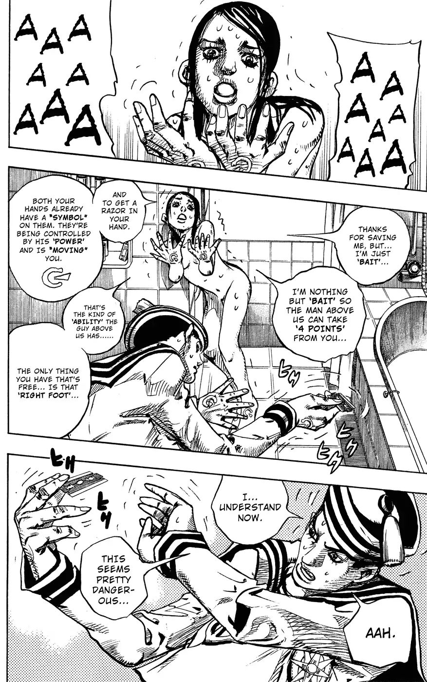 Page 29 of Chapter 851