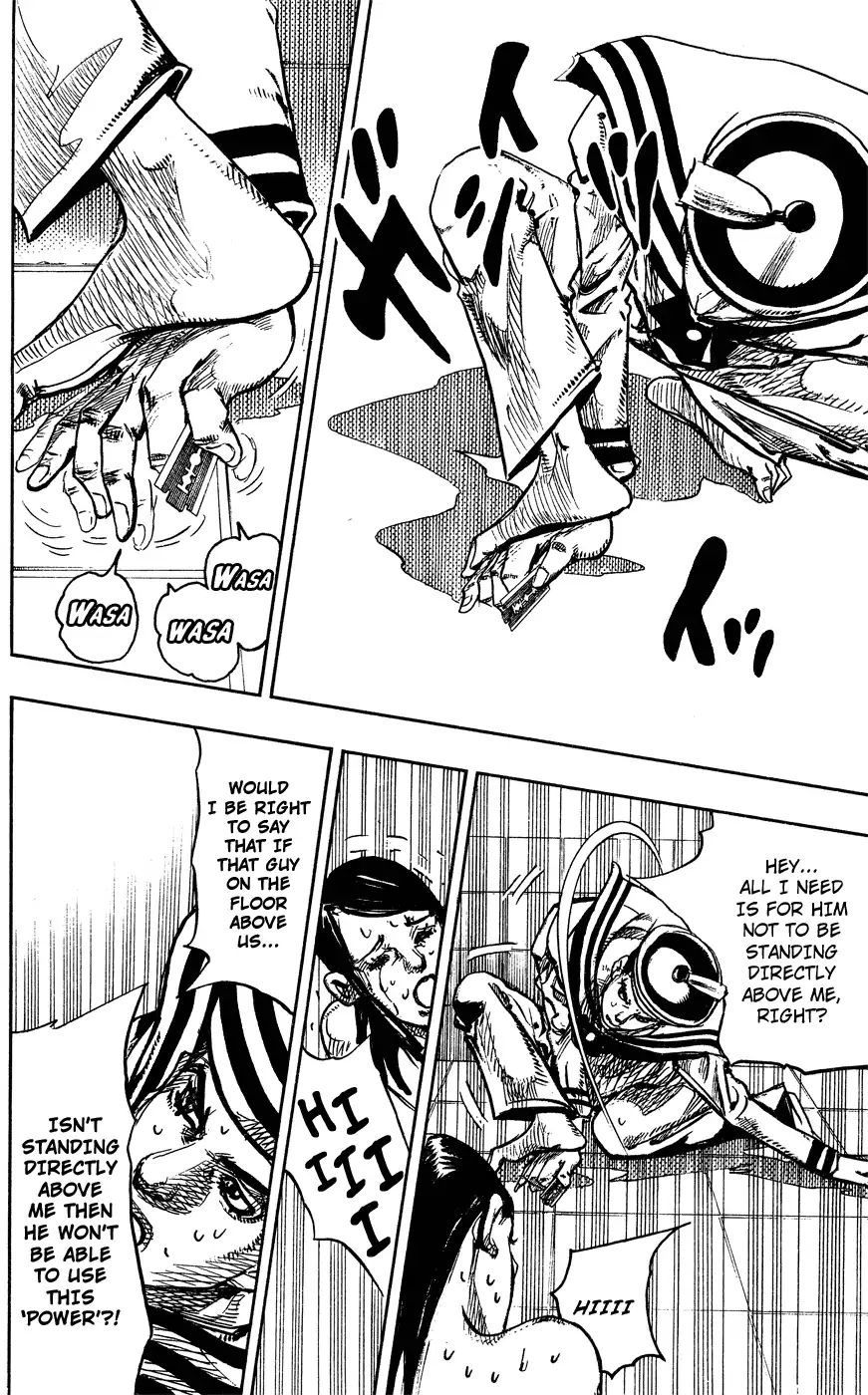 Page 31 of Chapter 851