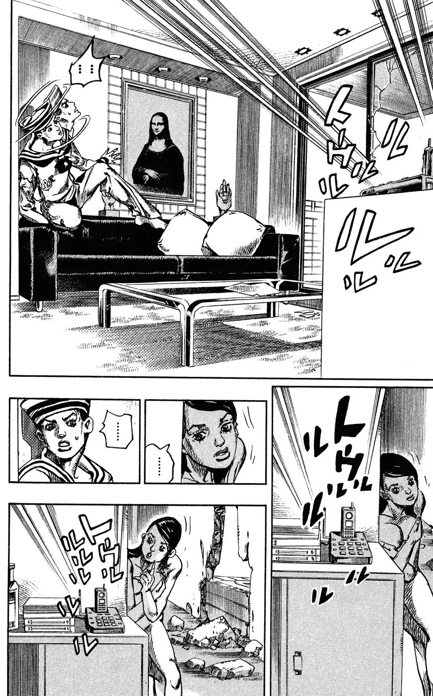 Page 14 of Chapter 852