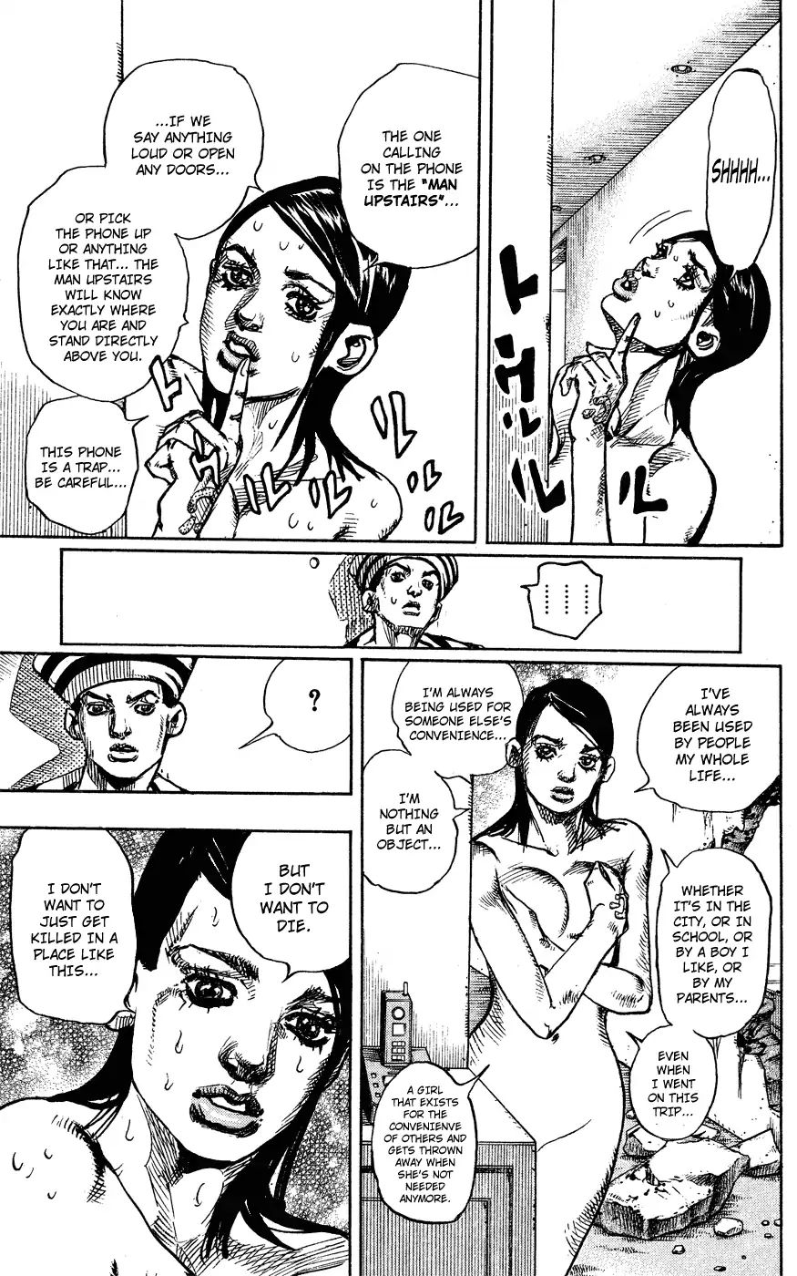 Page 15 of Chapter 852