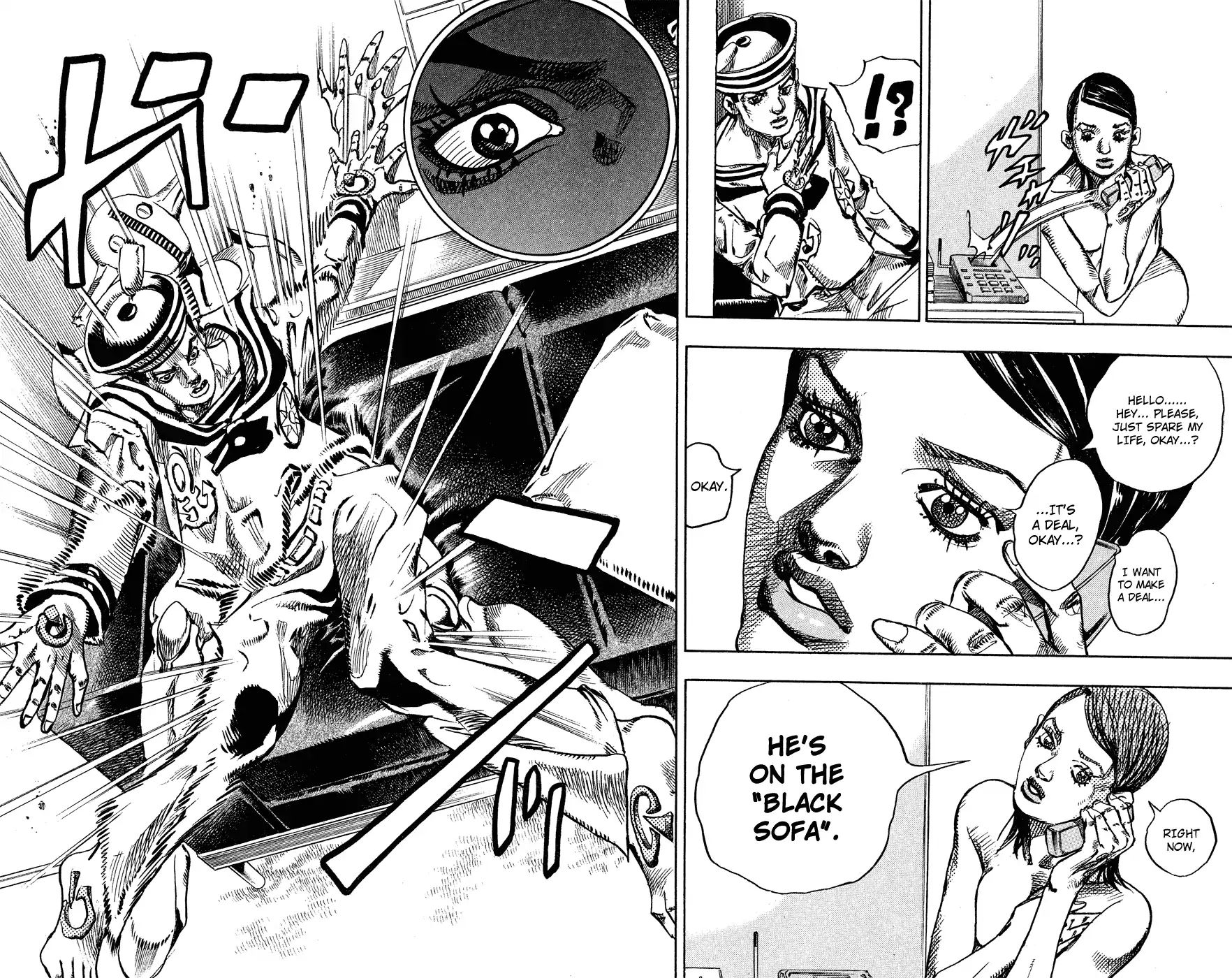 Page 16 of Chapter 852