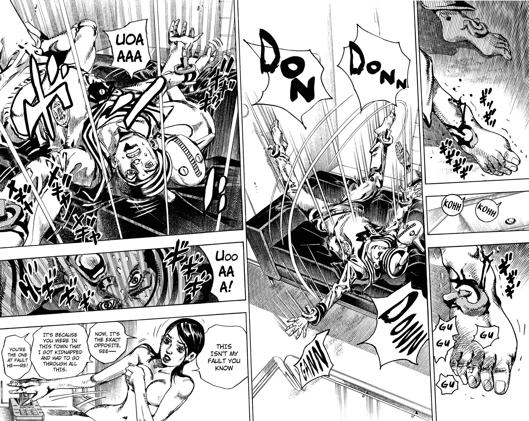 Page 17 of Chapter 852