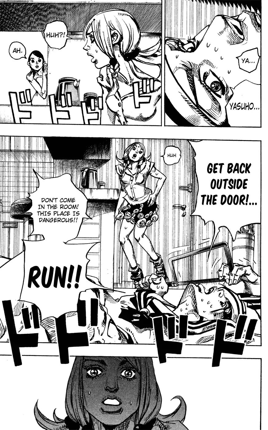 Page 22 of Chapter 852