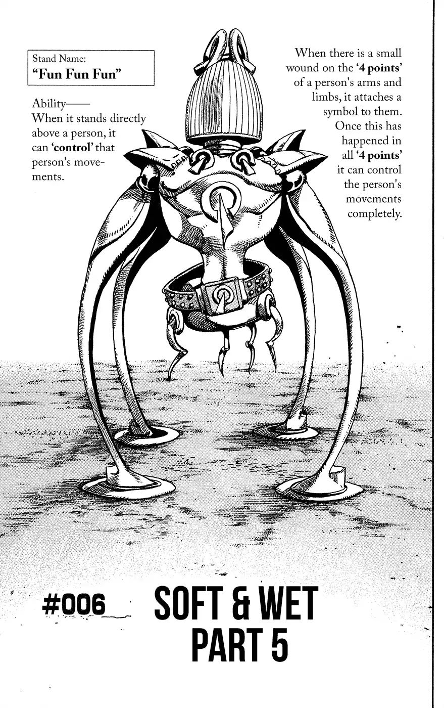 Page 9 of Chapter 853