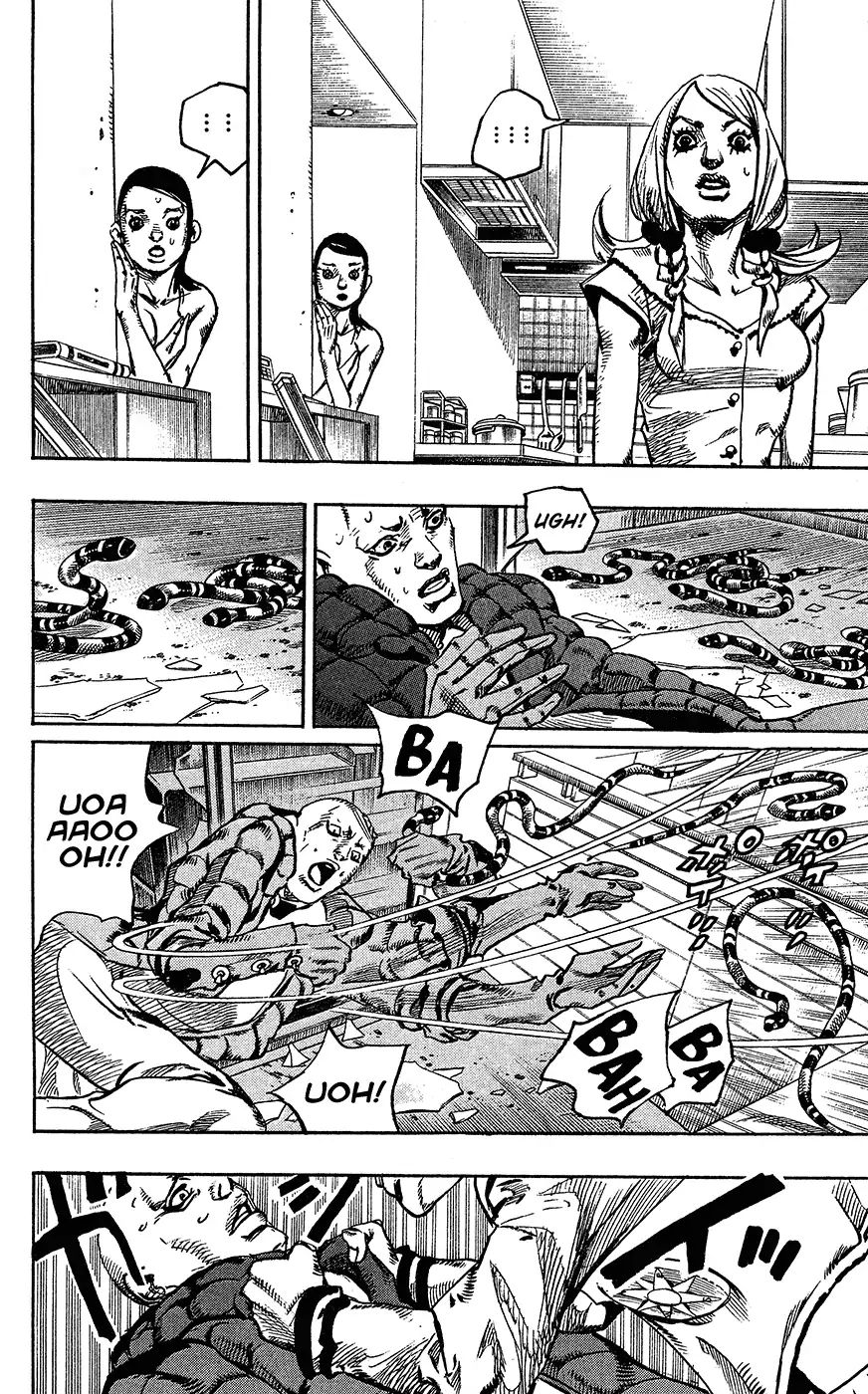 Page 12 of Chapter 853