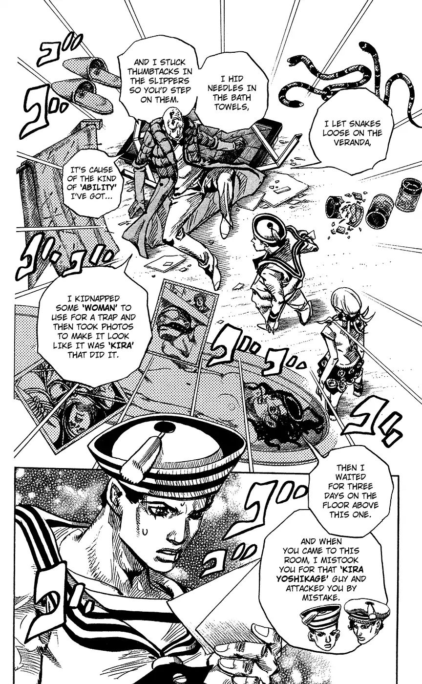 Page 24 of Chapter 853