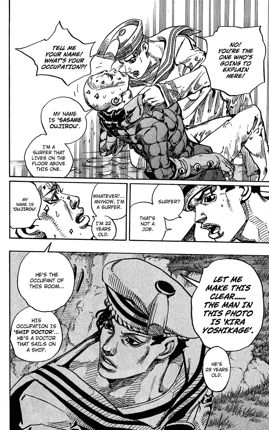 Page 26 of Chapter 853