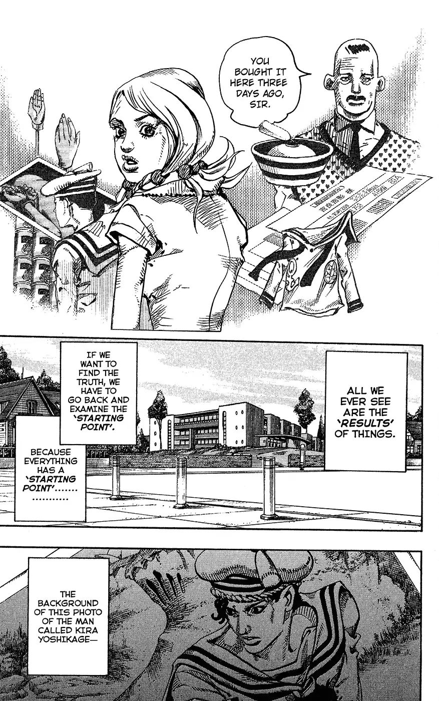 Page 41 of Chapter 853