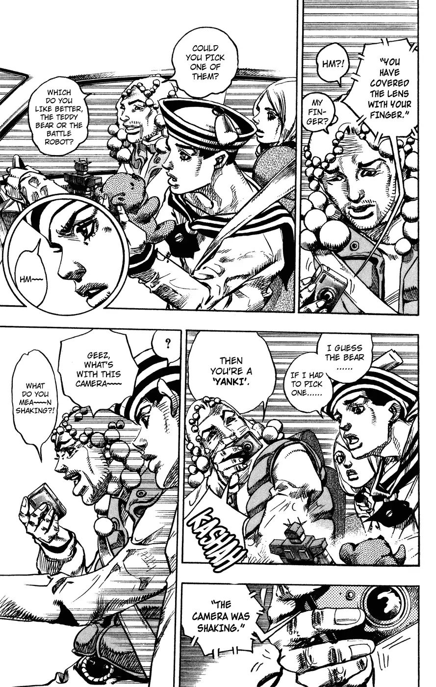 Page 8 of Chapter 854