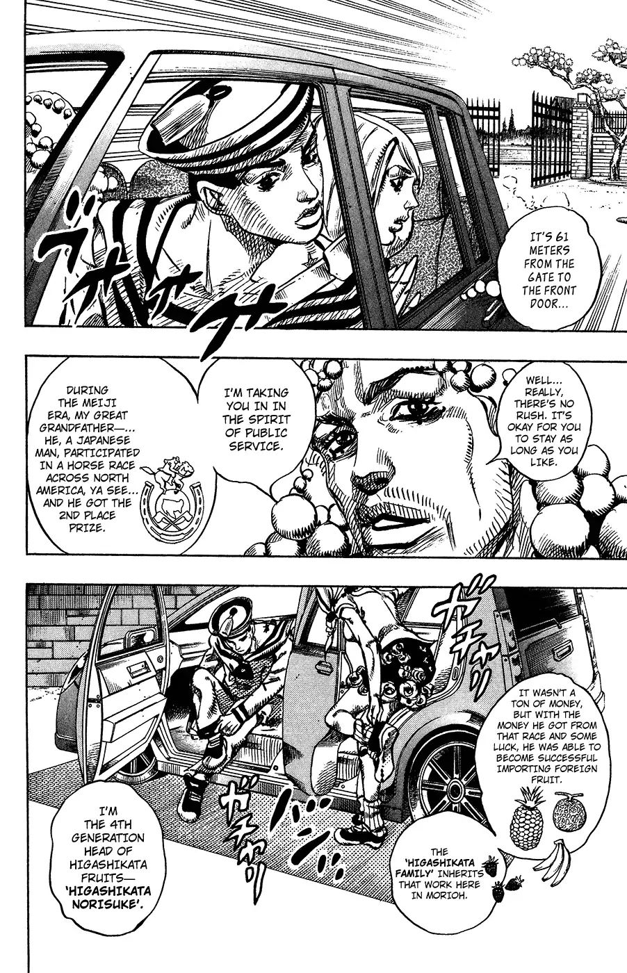Page 12 of Chapter 854