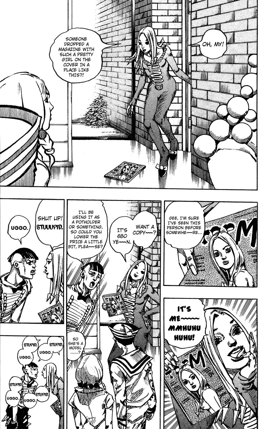 Page 17 of Chapter 854