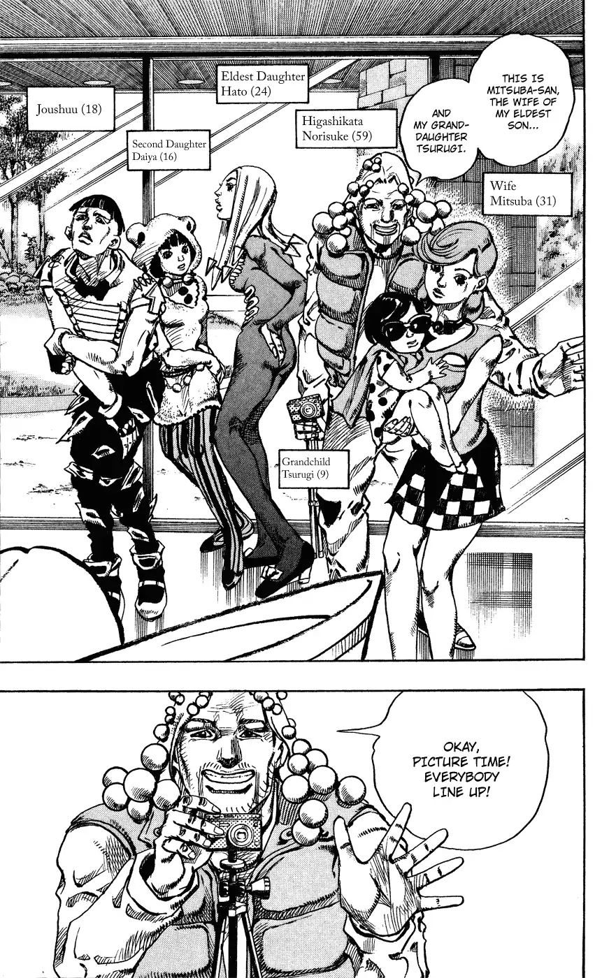 Page 19 of Chapter 854