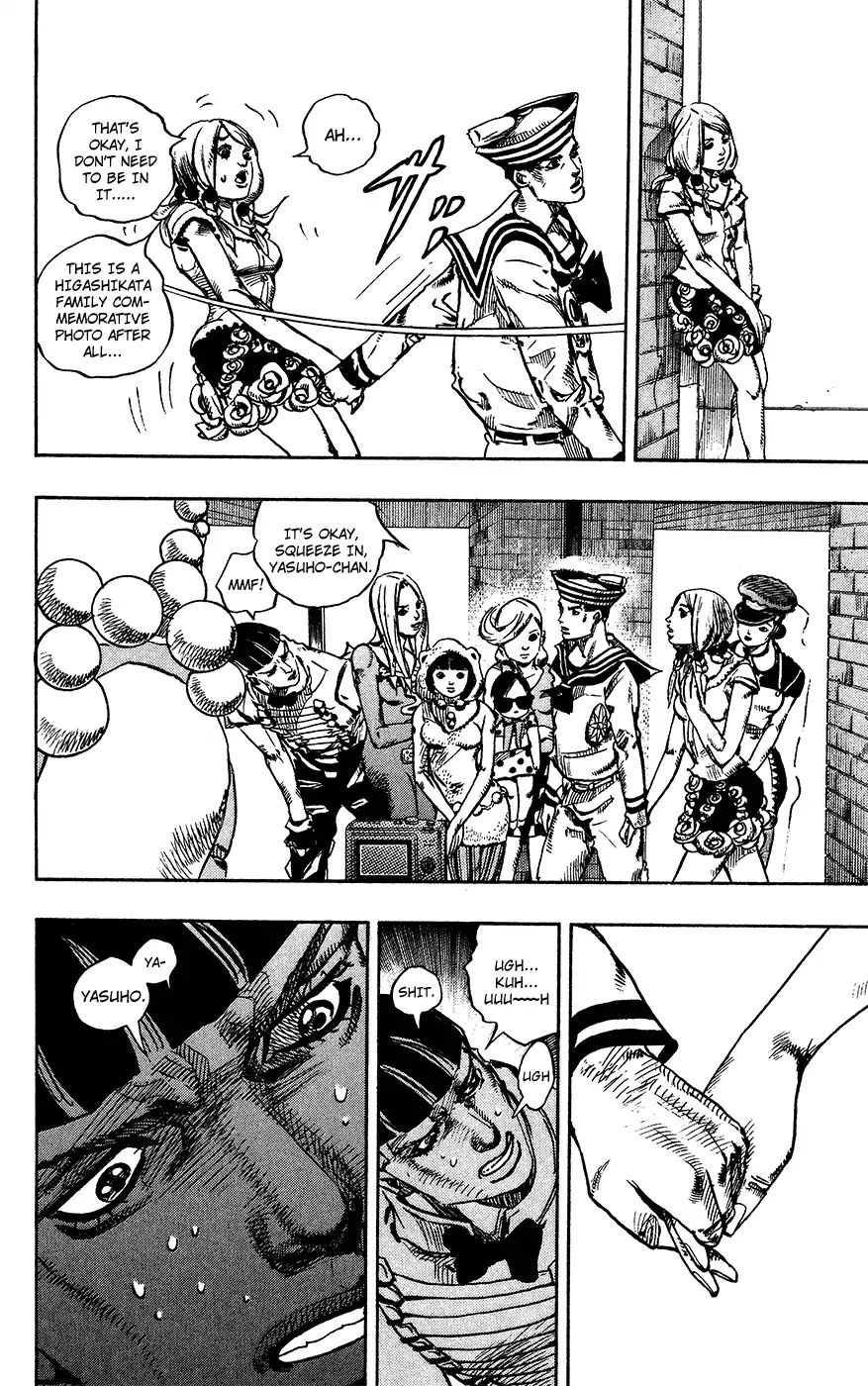 Page 22 of Chapter 854