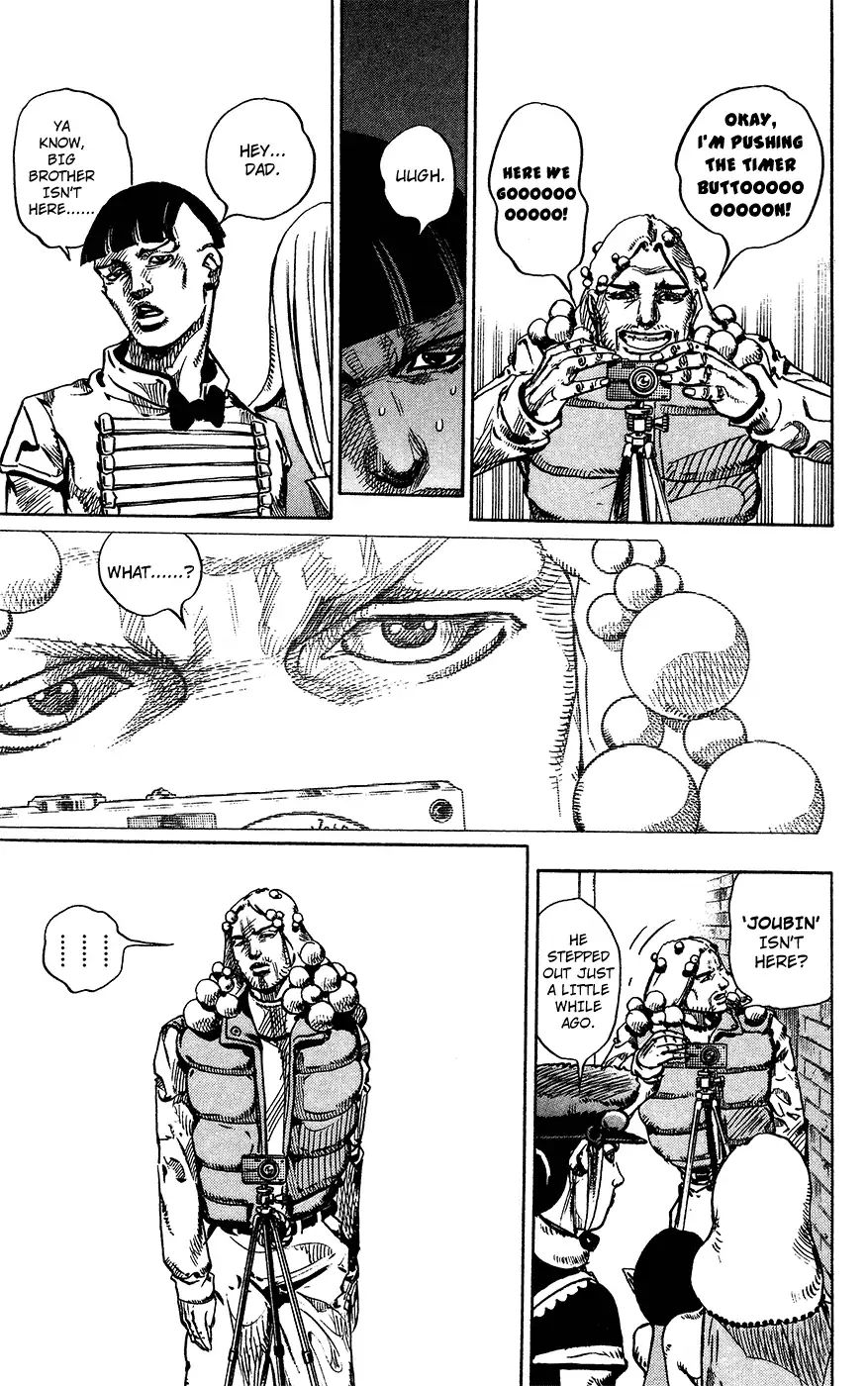 Page 23 of Chapter 854