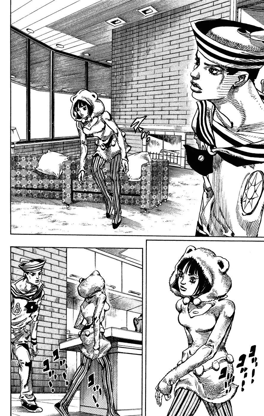 Page 39 of Chapter 854