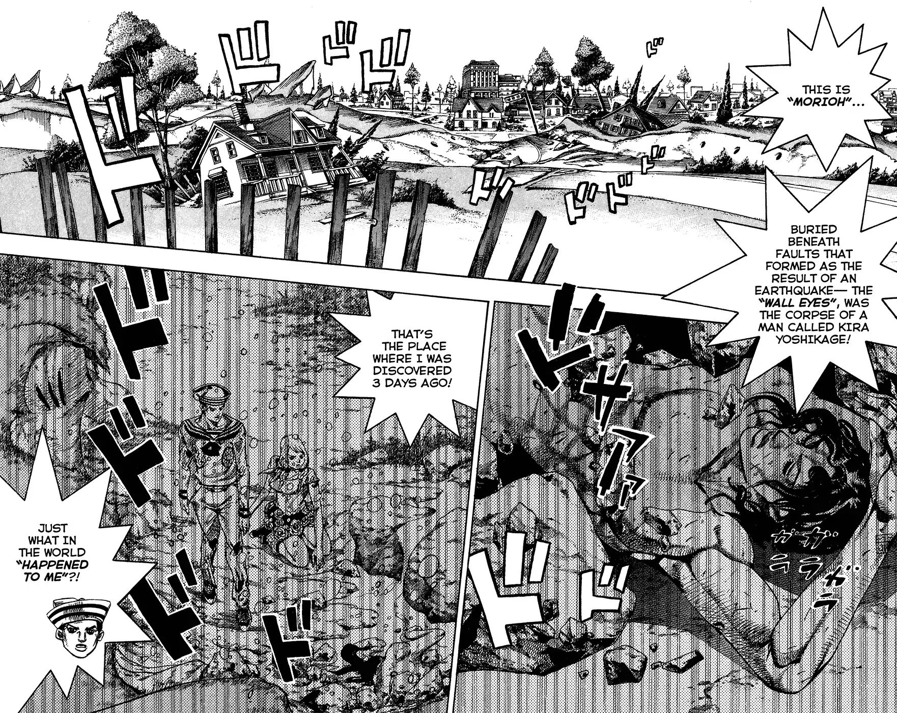 Page 2 of Chapter 855