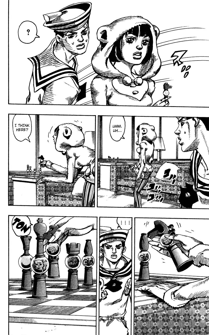 Page 12 of Chapter 855
