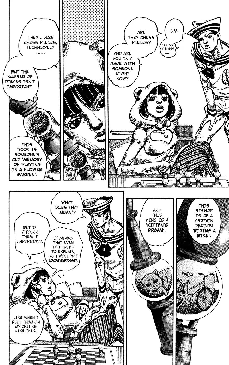 Page 14 of Chapter 855