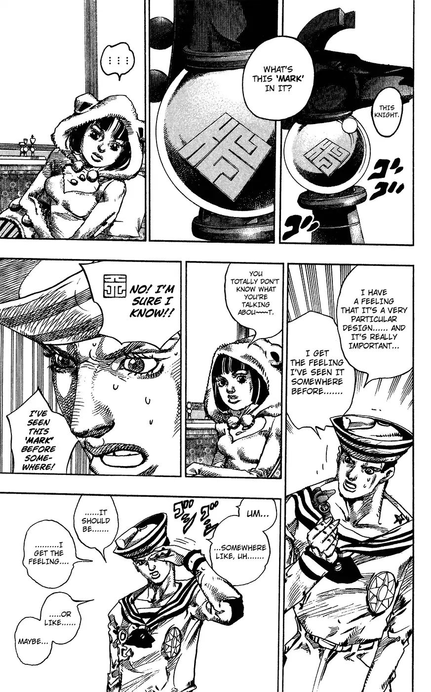 Page 15 of Chapter 855