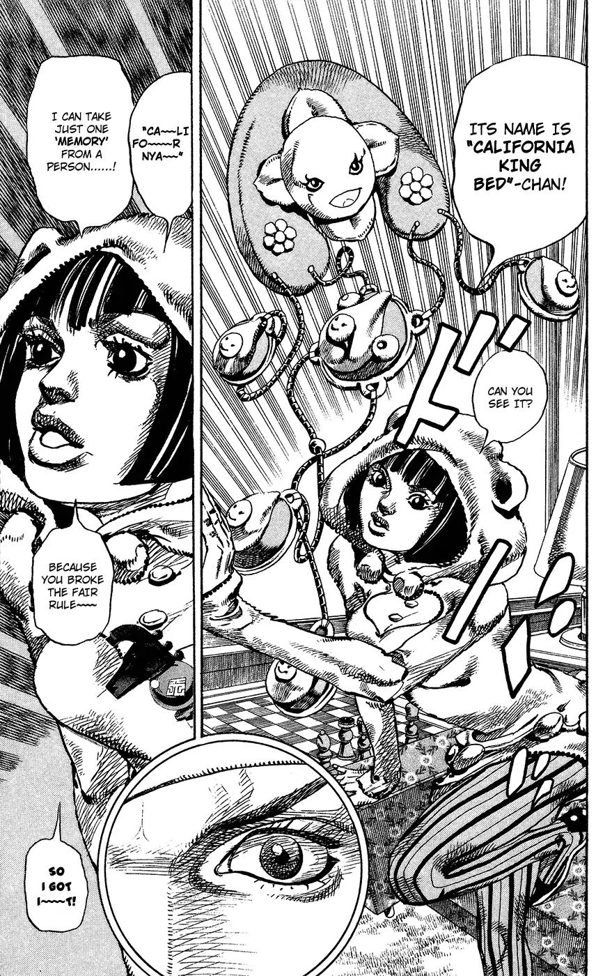 Page 17 of Chapter 855
