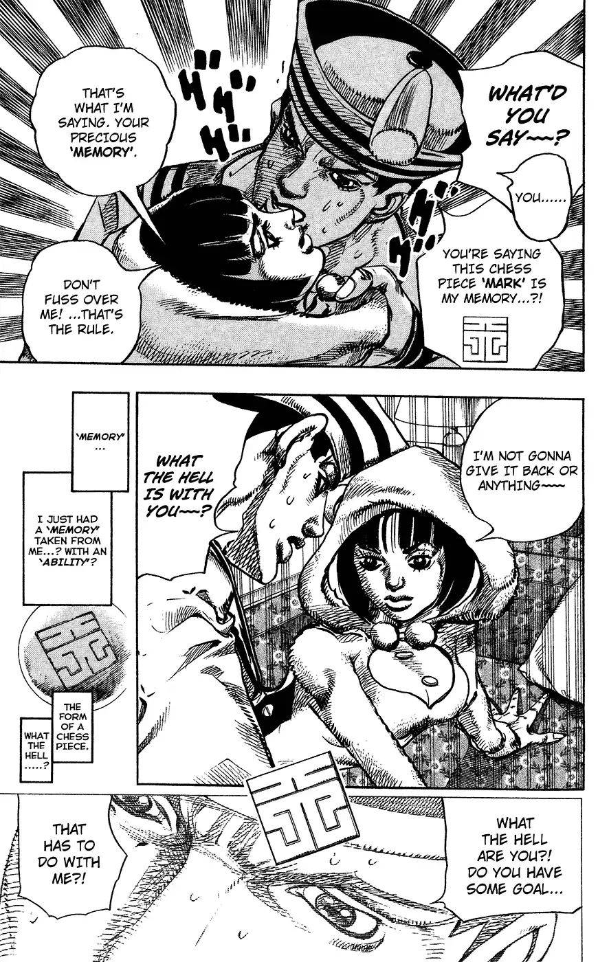 Page 19 of Chapter 855