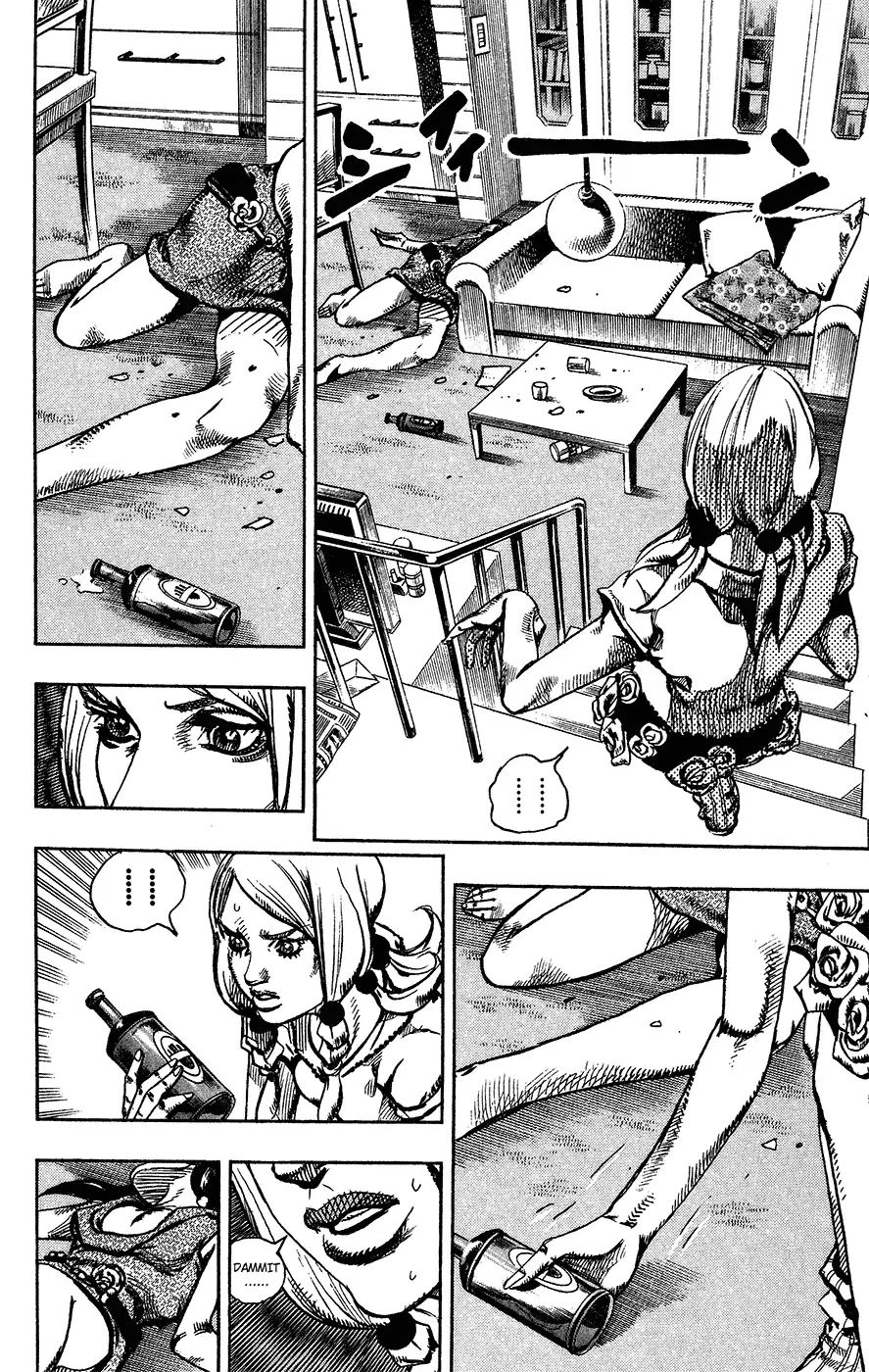 Page 28 of Chapter 855