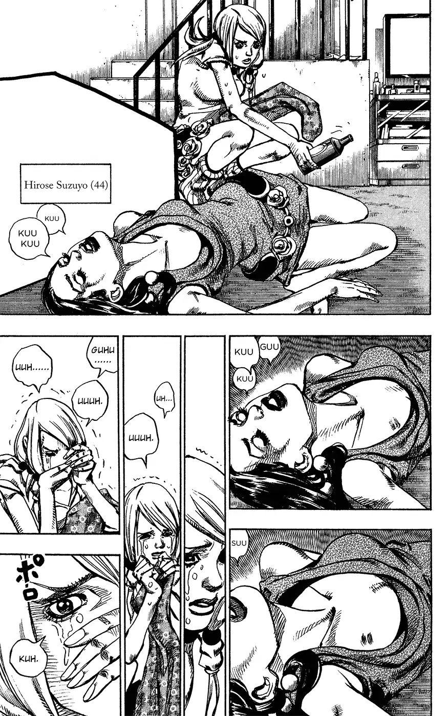 Page 29 of Chapter 855
