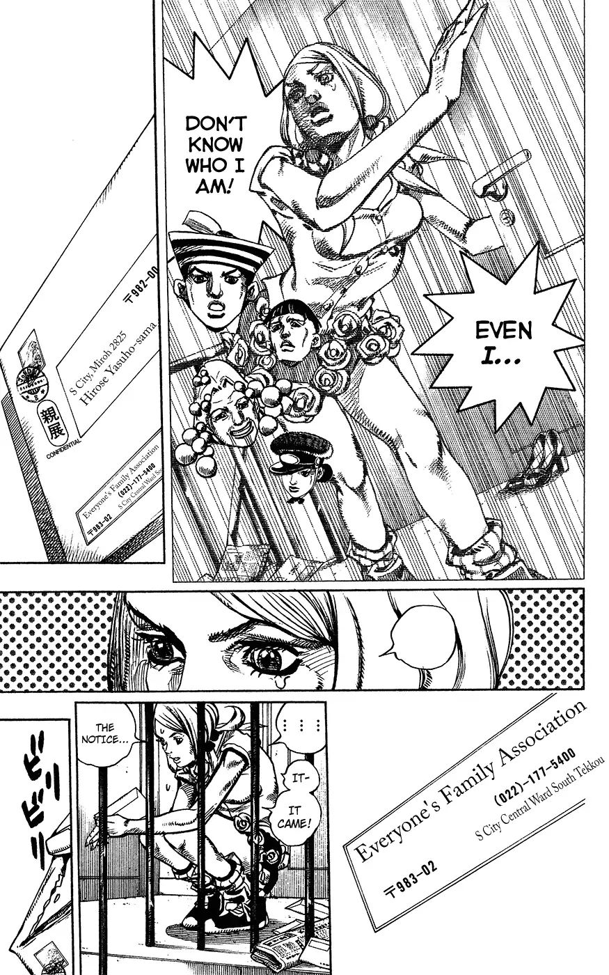 Page 31 of Chapter 855