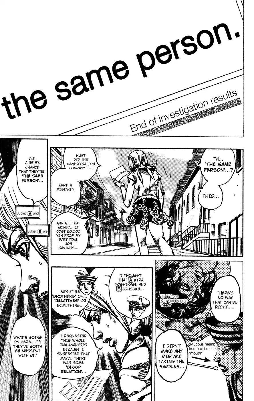 Page 33 of Chapter 855