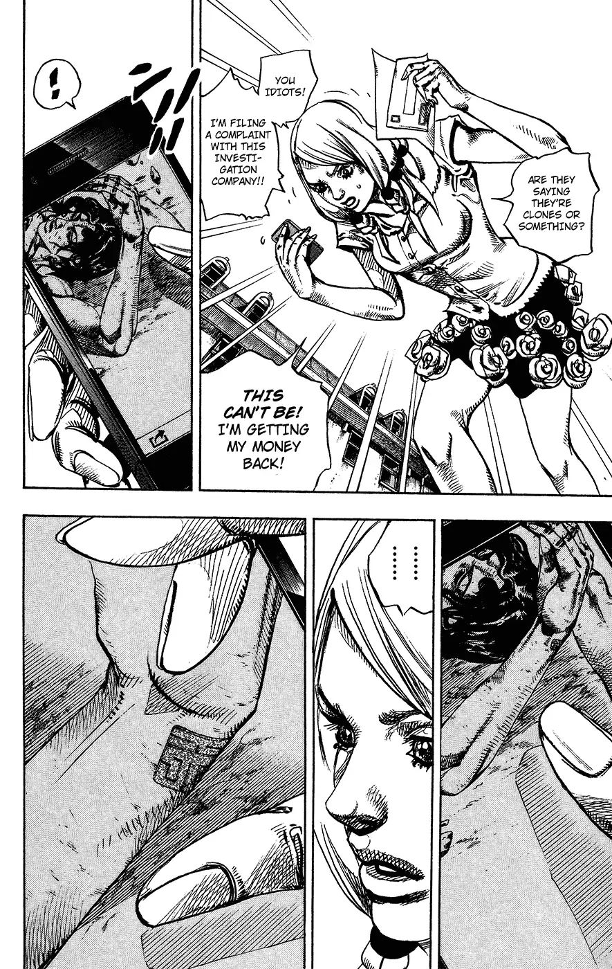 Page 34 of Chapter 855