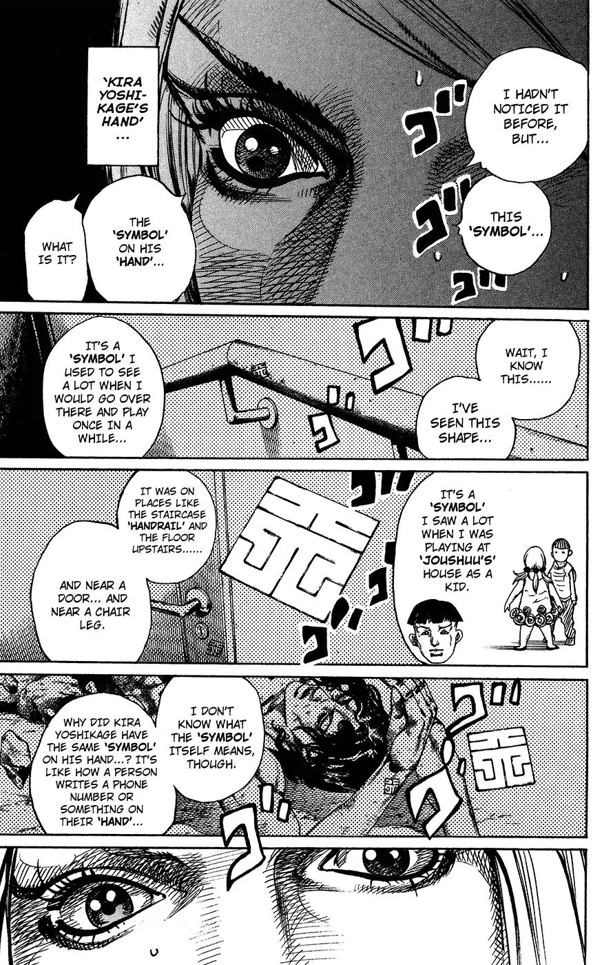 Page 35 of Chapter 855
