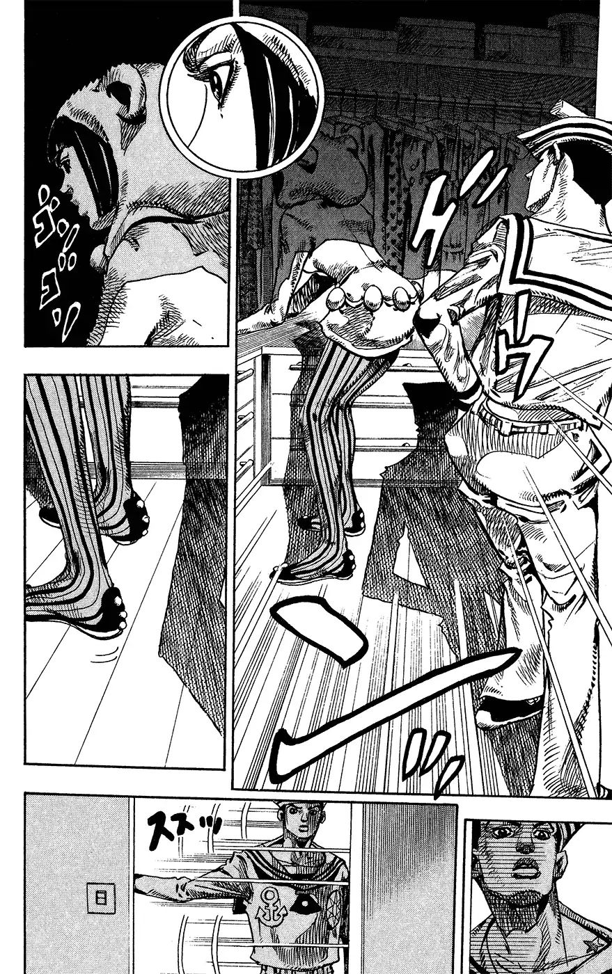 Page 39 of Chapter 855