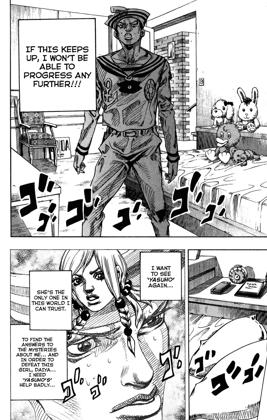 Page 5 of Chapter 856