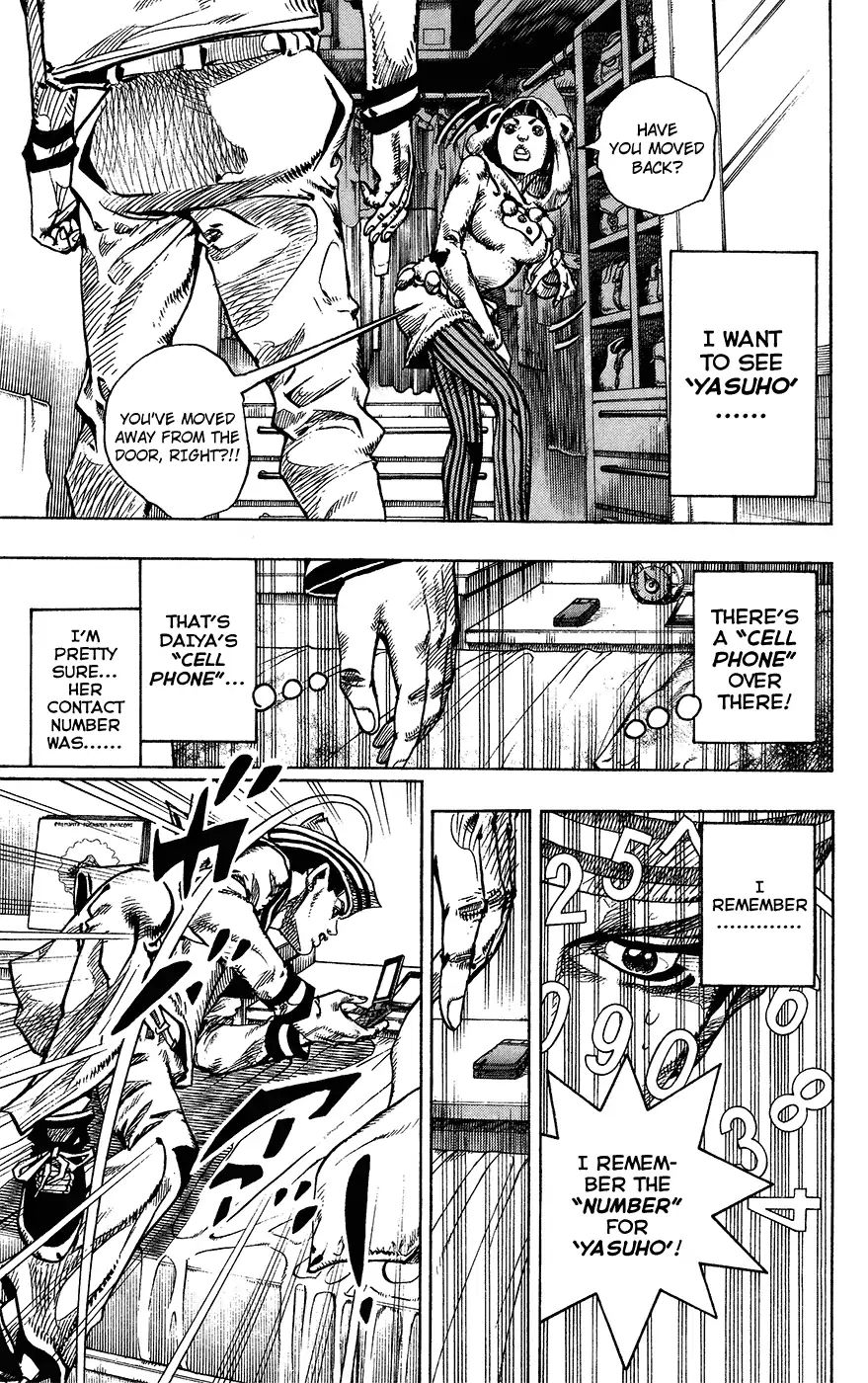 Page 6 of Chapter 856