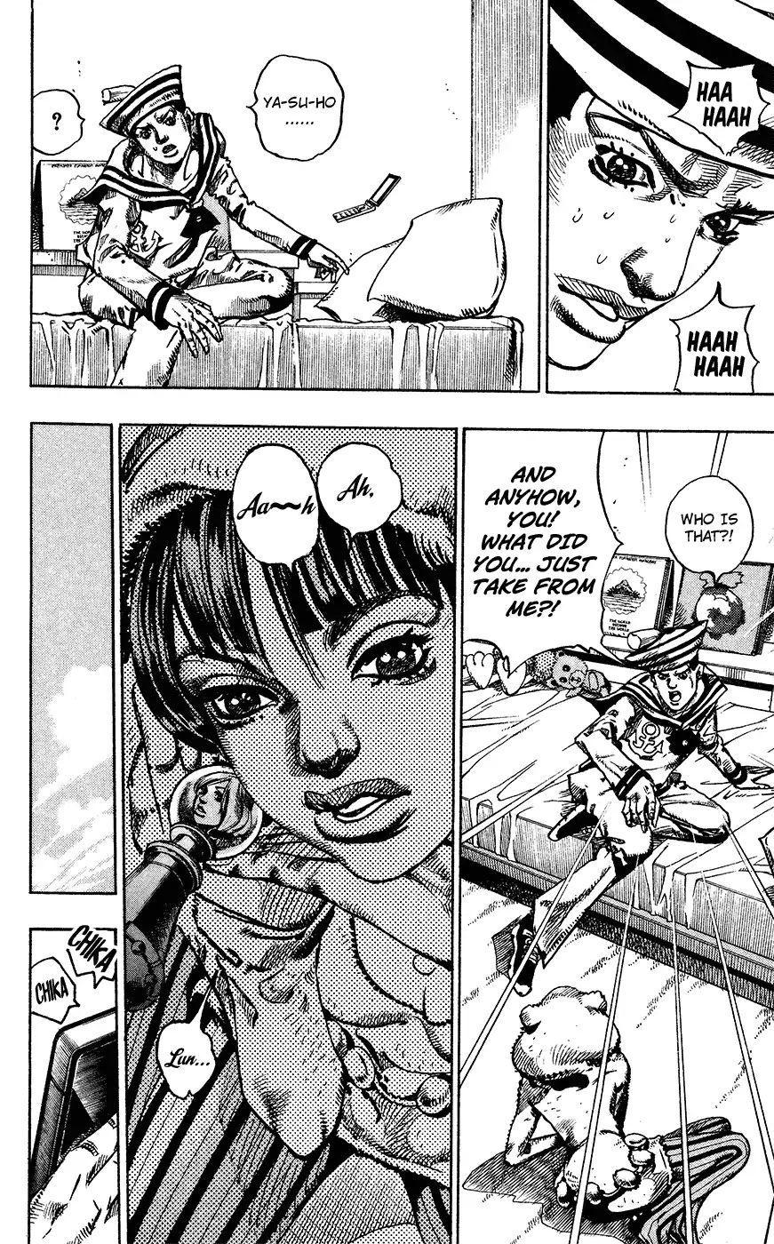 Page 9 of Chapter 856