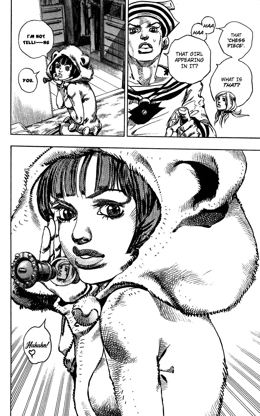 Page 11 of Chapter 856