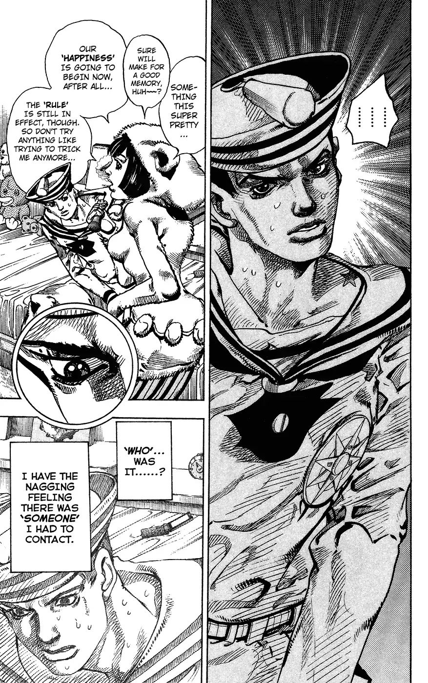 Page 12 of Chapter 856