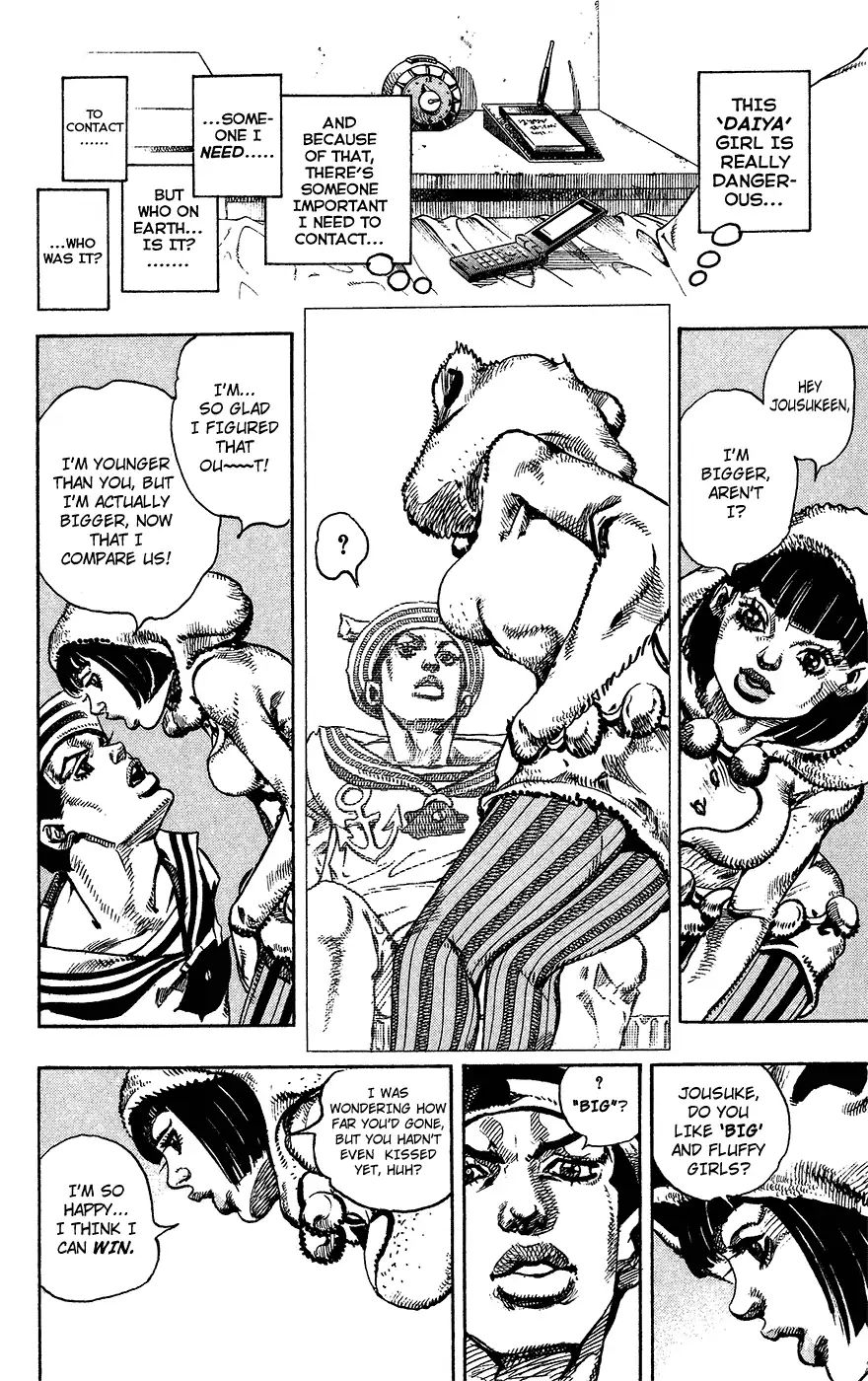 Page 13 of Chapter 856