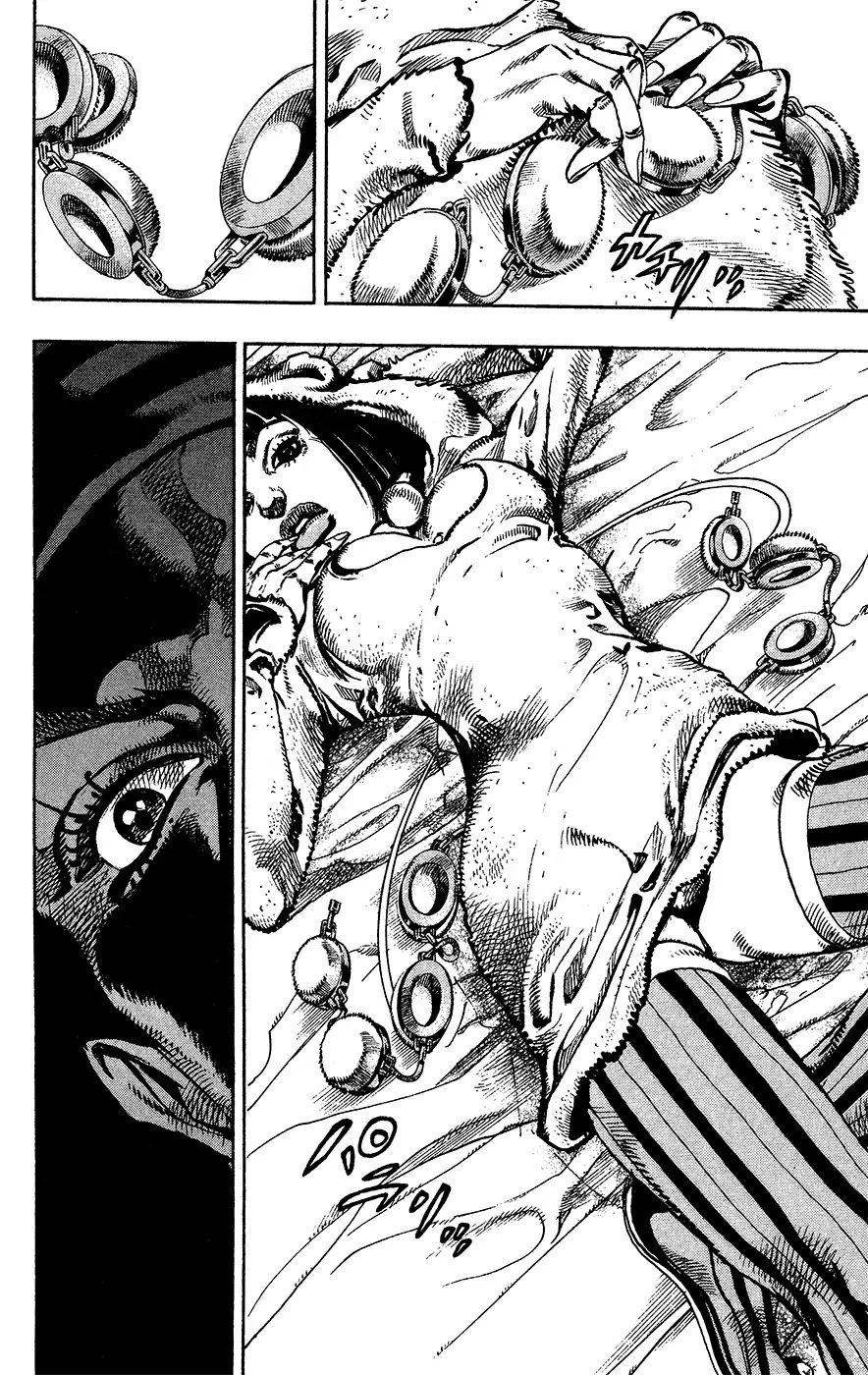 Page 17 of Chapter 856