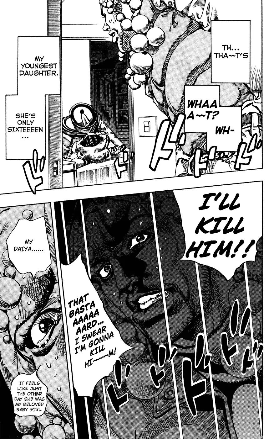 Page 20 of Chapter 856