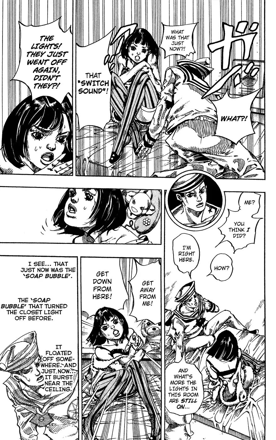 Page 27 of Chapter 856