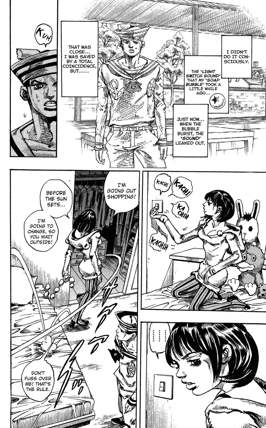 Page 28 of Chapter 856