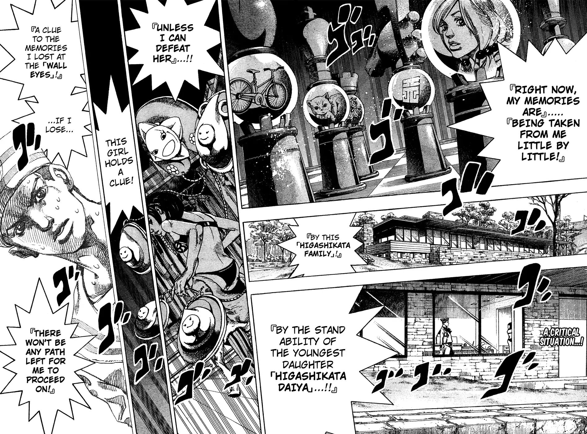 Page 2 of Chapter 857