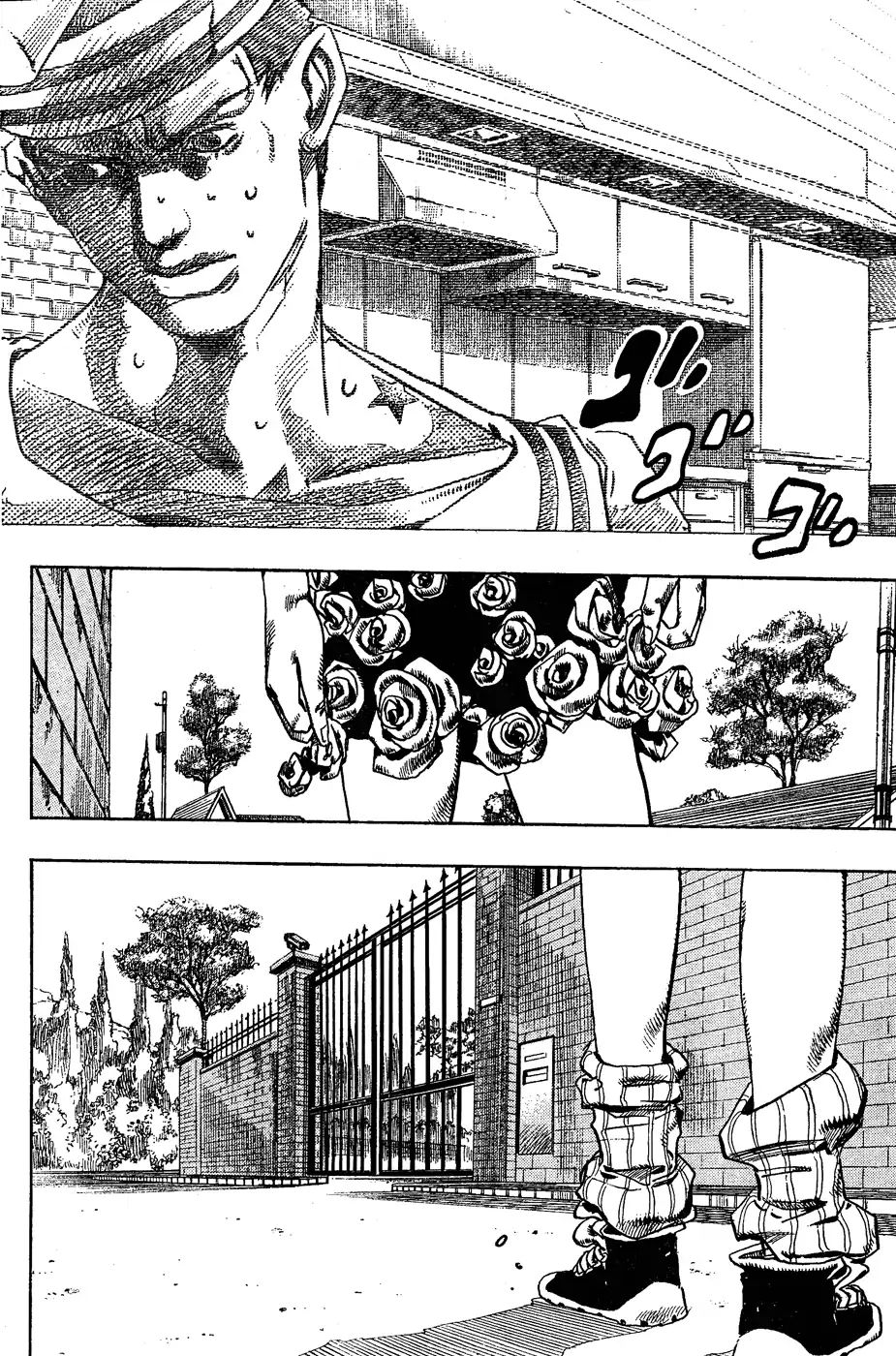 Page 3 of Chapter 857