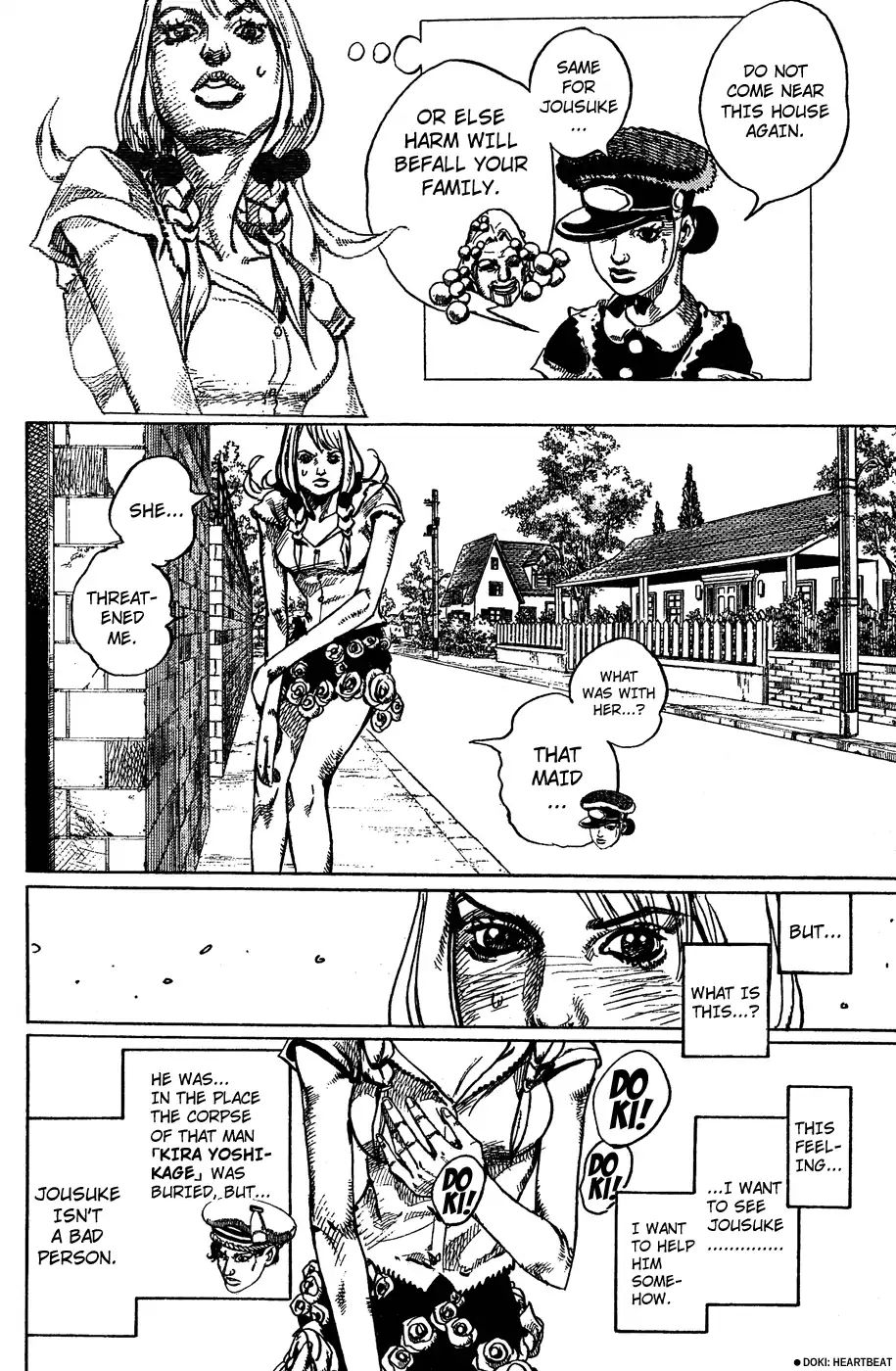 Page 5 of Chapter 857