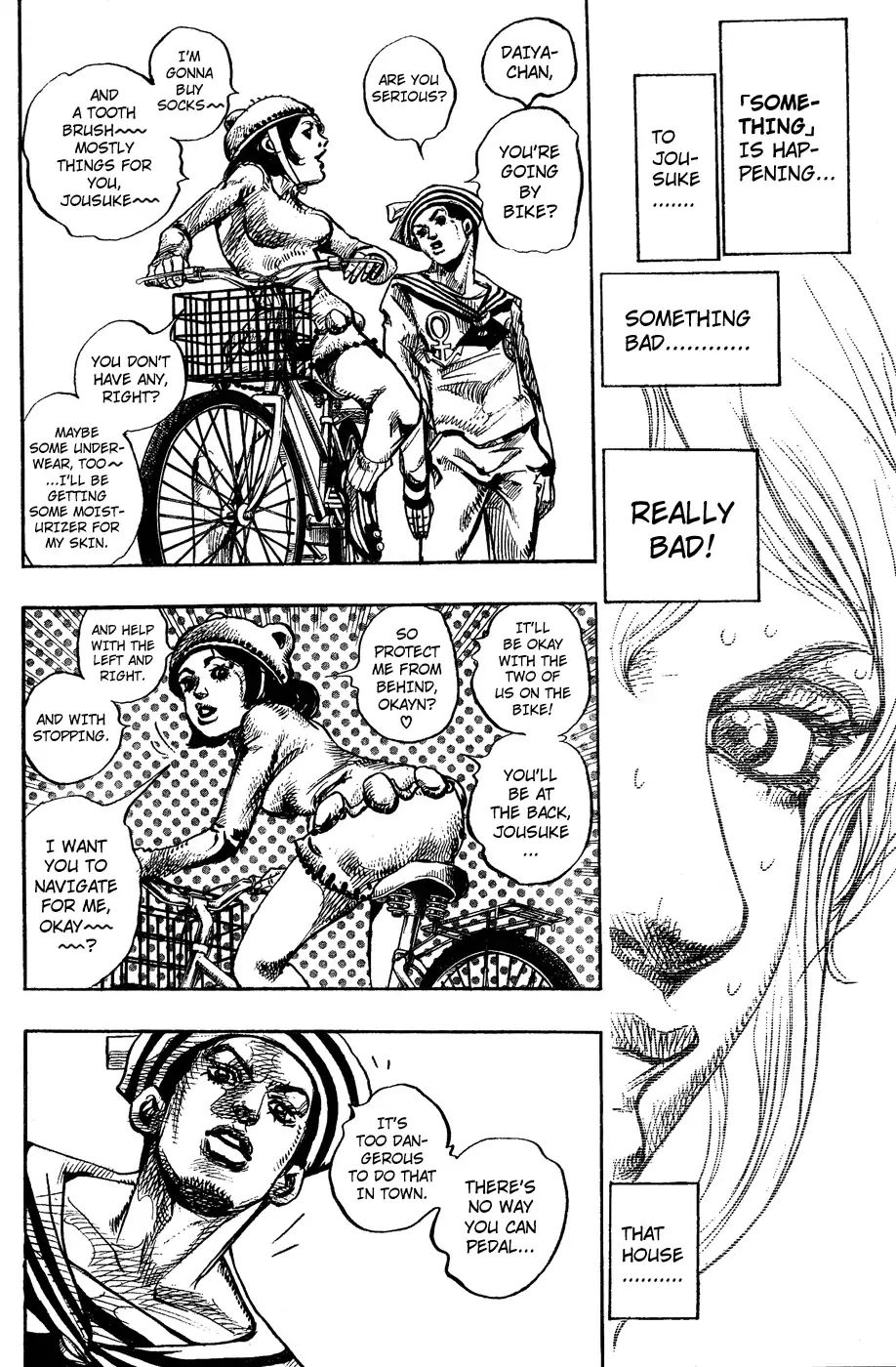 Page 11 of Chapter 857
